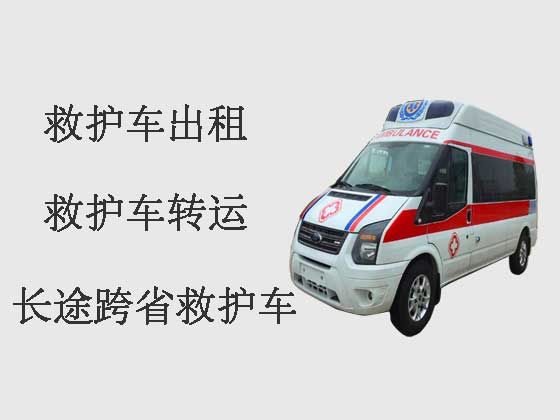 九江私人救护车出租长途转运病人